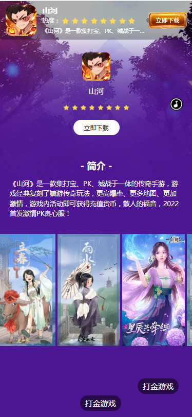 短链接自动生成程序