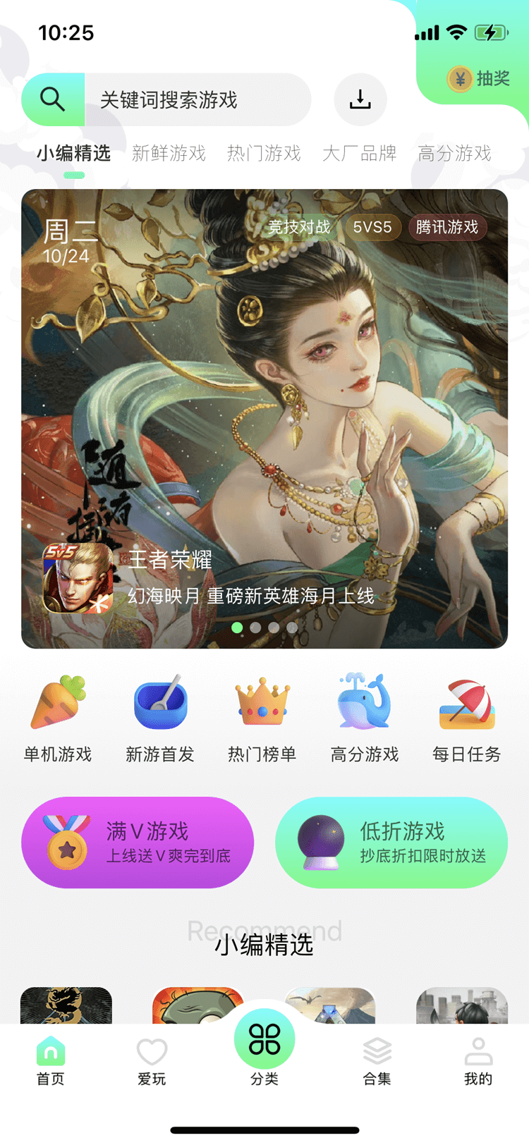 全新APP010